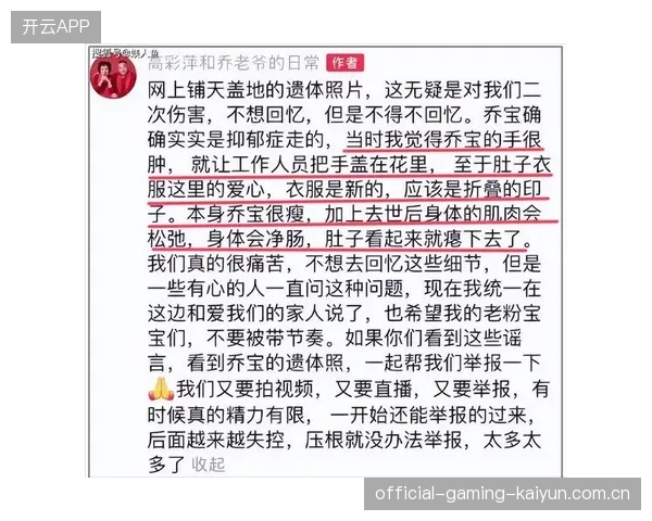 穆迪或将卖身传闻引发老板出手，股东们要警惕了吗？